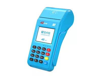 大新拉卡拉传统大POS机